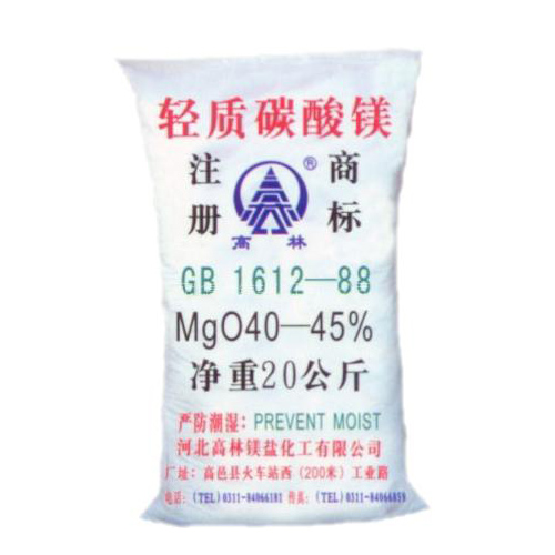 福州涂料用碳酸镁技术指标